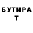 Метадон VHQ Gulnaz Jakudaeva