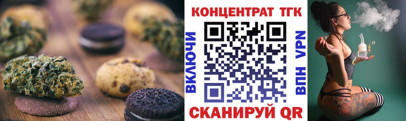 shop телеграм  Нелидово  Canna-Cookies марихуана 