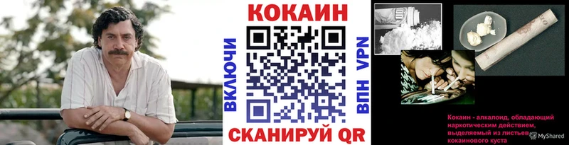 Кокаин 99%  Нелидово 