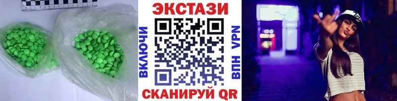 Экстази бентли  Нелидово 