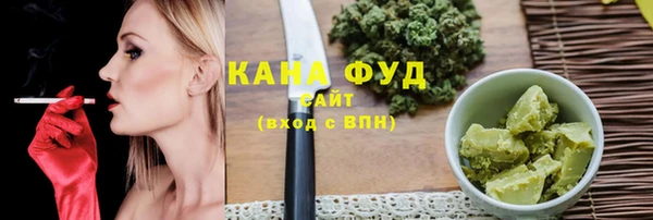 каннабис Алексин