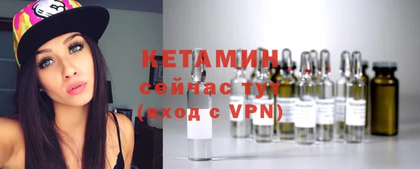 кокаин премиум Покровск