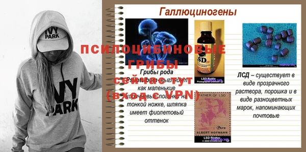 кокаин премиум Покровск