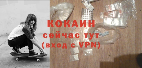 таблы Абинск
