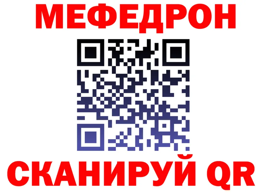 ГАШИШ Ice-O-Lator ТОР площадка гидра Нелидово