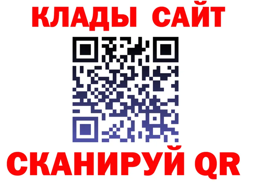 Альфа ПВП крисы CK tor shop блэк спрут Нелидово