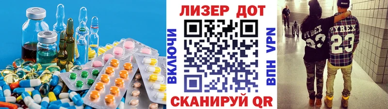 сколько стоит  мега ТОР  ЛСД экстази ecstasy  Нелидово 