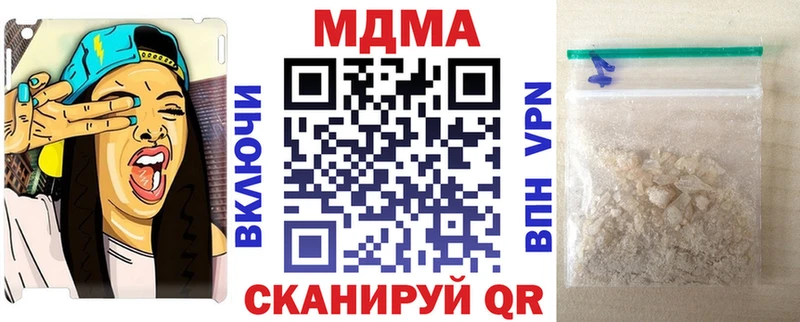где продают   Нелидово  MDMA VHQ 