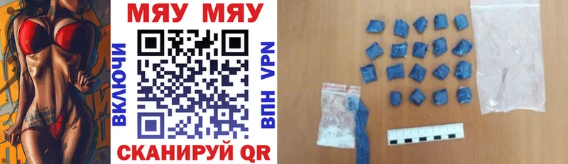 где купить наркоту  Нелидово  МЯУ-МЯУ VHQ 
