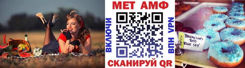 Метамфетамин Декстрометамфетамин 99.9%  Нелидово 