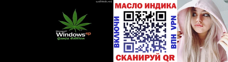 купить наркоту  МЕГА зеркало  Дистиллят ТГК THC oil  Нелидово 