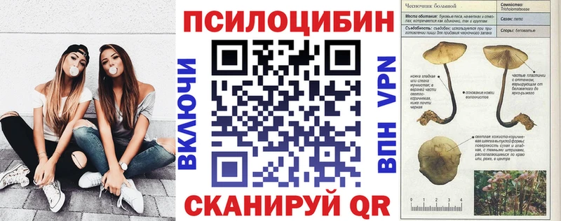 Галлюциногенные грибы мухоморы  Нелидово 