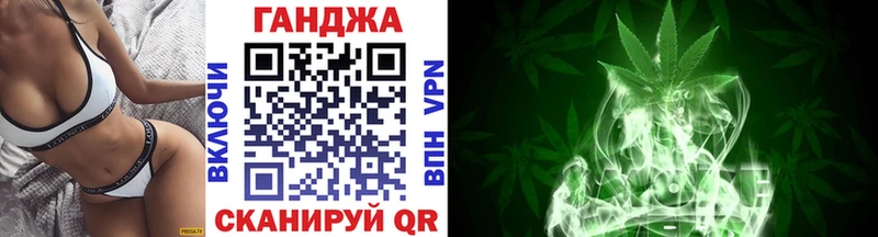 МАРИХУАНА White Widow  Нелидово 